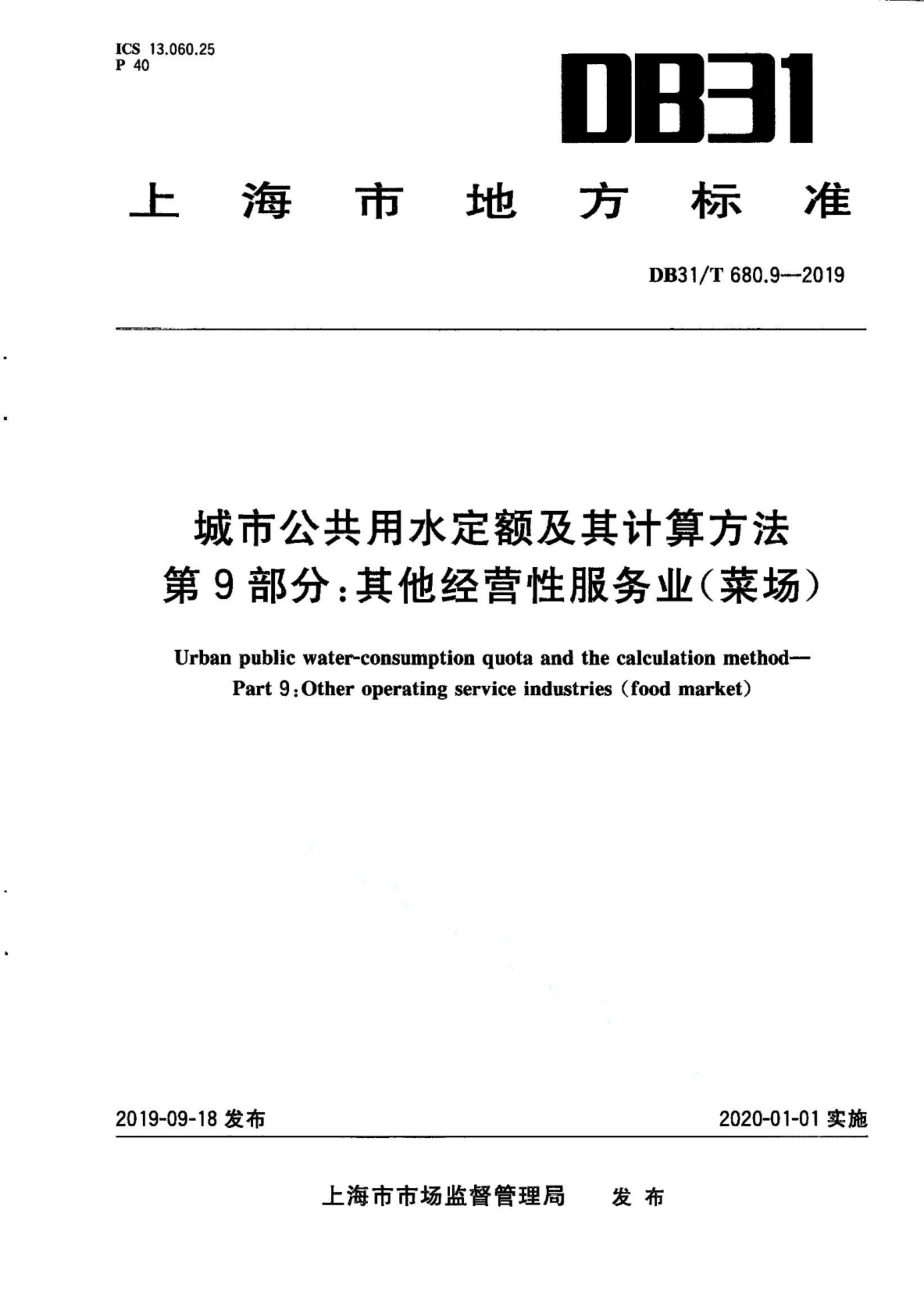 资源详情图
